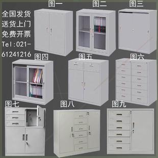 办公室矮柜地柜桌边柜收纳柜钢制铁皮文件柜抽屉柜资料柜玻璃小柜