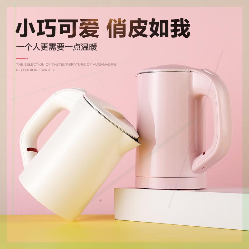 kh825酒店旅行电热水壶迷你便携烧水壶小