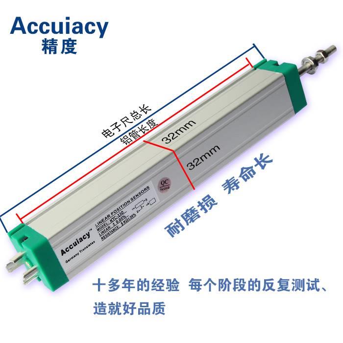 通用型KTC/LWH50mm-1250mm注塑机电子尺拉杆式位移传感器高精度