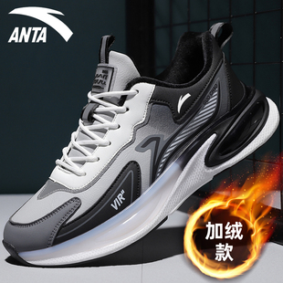 安踏男鞋2025秋冬新款加绒保暖休闲运动减震轻便软底网面跑步鞋