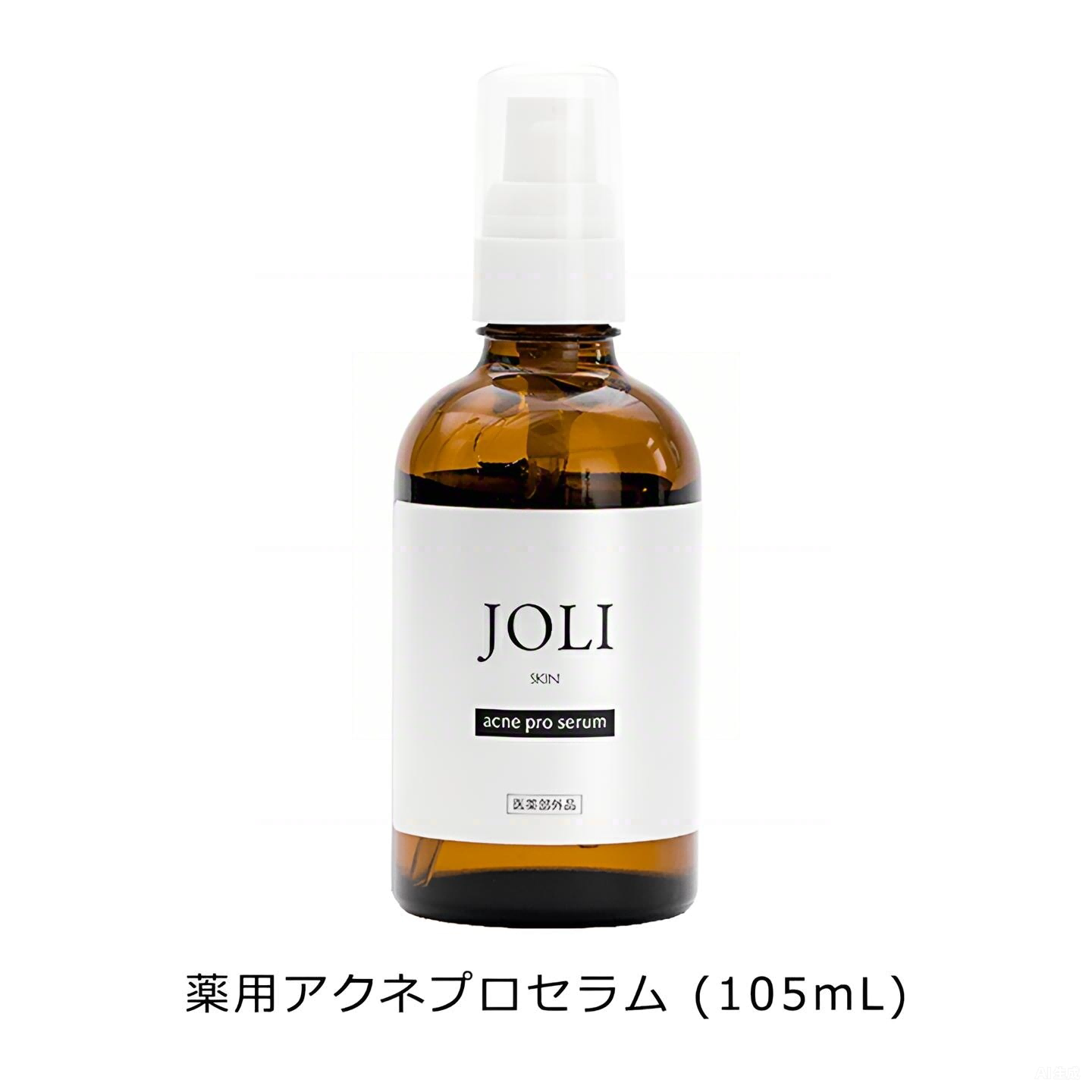 日本美容院JOLI痘痘精华105ml 展会爆品antio系列 告别痘印