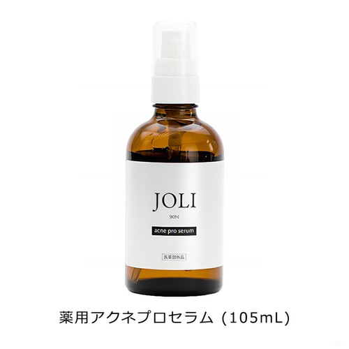 日本美容院JOLI痘痘精华105ml 展会爆品antio系列 告别痘印