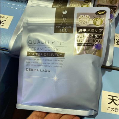 日本qualityfirst皇后的秘密面膜神经酰胺保湿补水敏感肌滋润