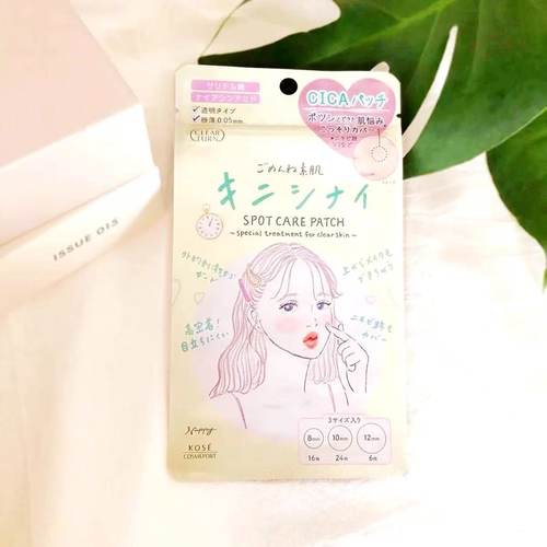 KOSE高丝CICA积雪草痘痘贴46枚