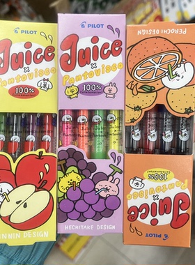 百乐juice果汁笔Pantovisco联名大笔夹中性笔盒装紫色款0.7细字带