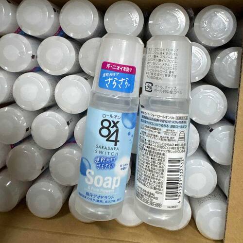花王KAO 8x4 防臭止汗滚珠瓶45ml