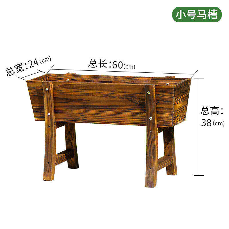 防腐木花箱碳化实木花盆长方形阳台种花盆景户外木制花槽创意花盆