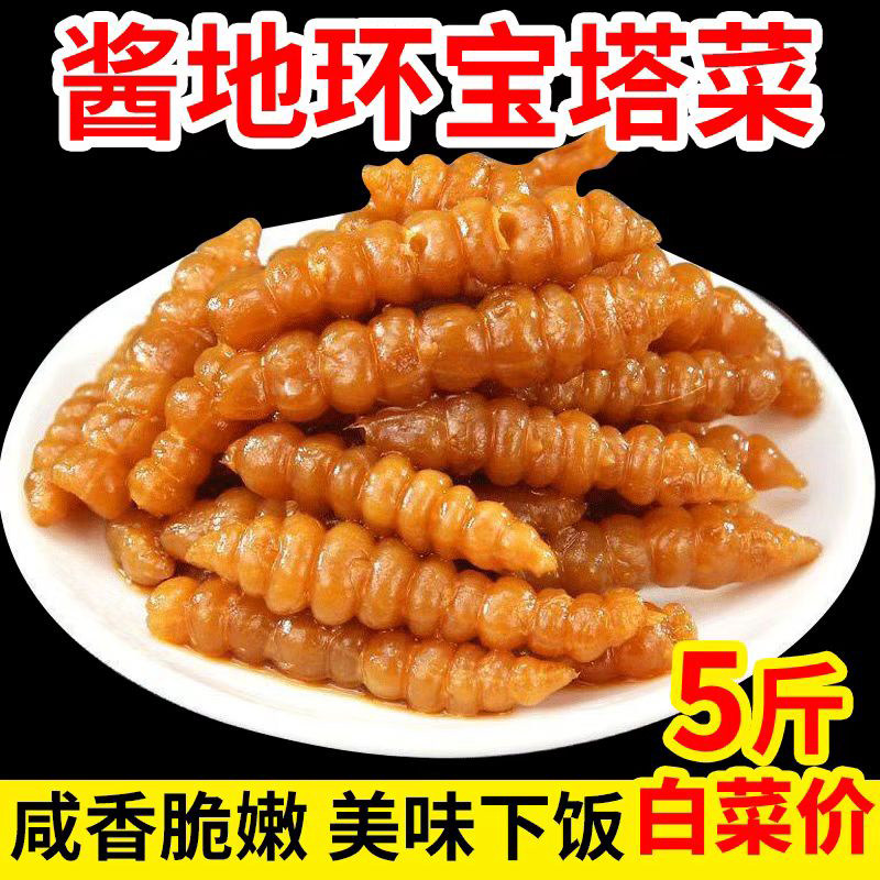 红油酱地环甘露宝塔菜螺丝菜咸菜地牯牛下饭菜香辣酱菜农家泡菜