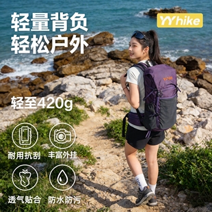 YYhike云深轻量冲顶包双肩包户外登山徒步旅行休闲22L可折叠收纳