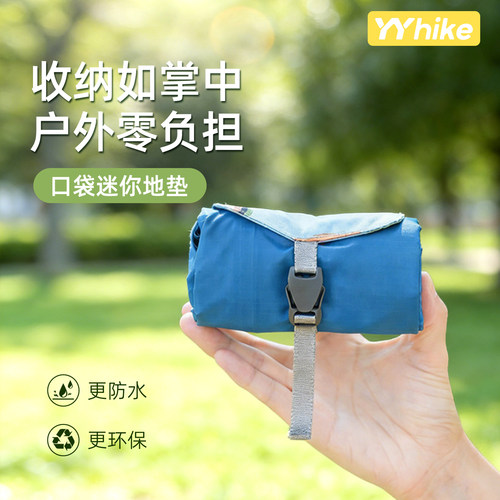YYhike户外便携野餐垫沙滩折叠垫