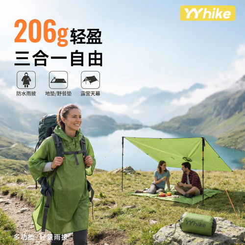 YYhike雨衣三合一防暴雨骑行爬山