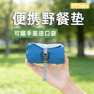 户外便携迷你野餐垫沙滩折叠垫口袋防水防潮露营地垫超轻薄野餐布