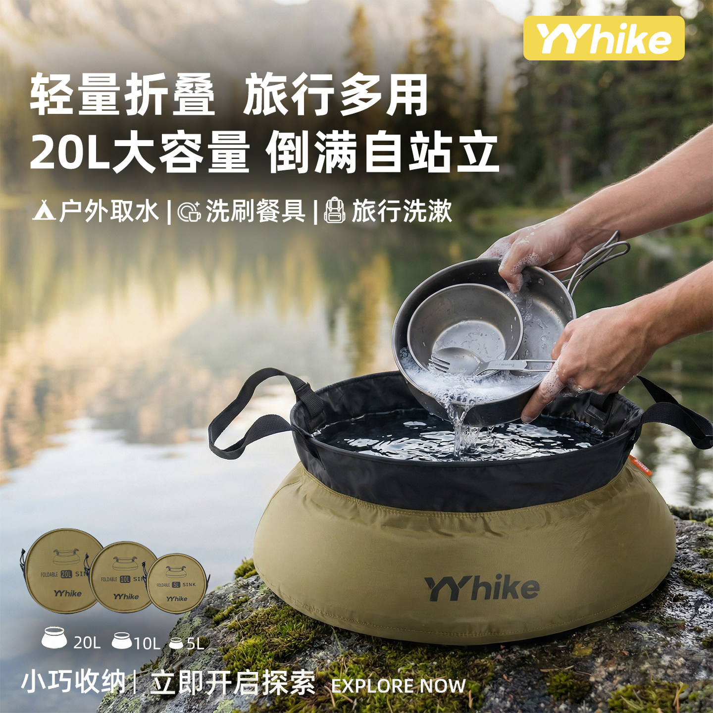 户外可折叠水盆露营旅行洗脸盆便携式洗衣储水桶收纳泡脚桶大容量