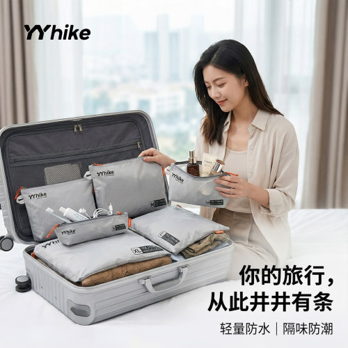 YYhike旅行衣物收纳袋湿泳衣脏衣