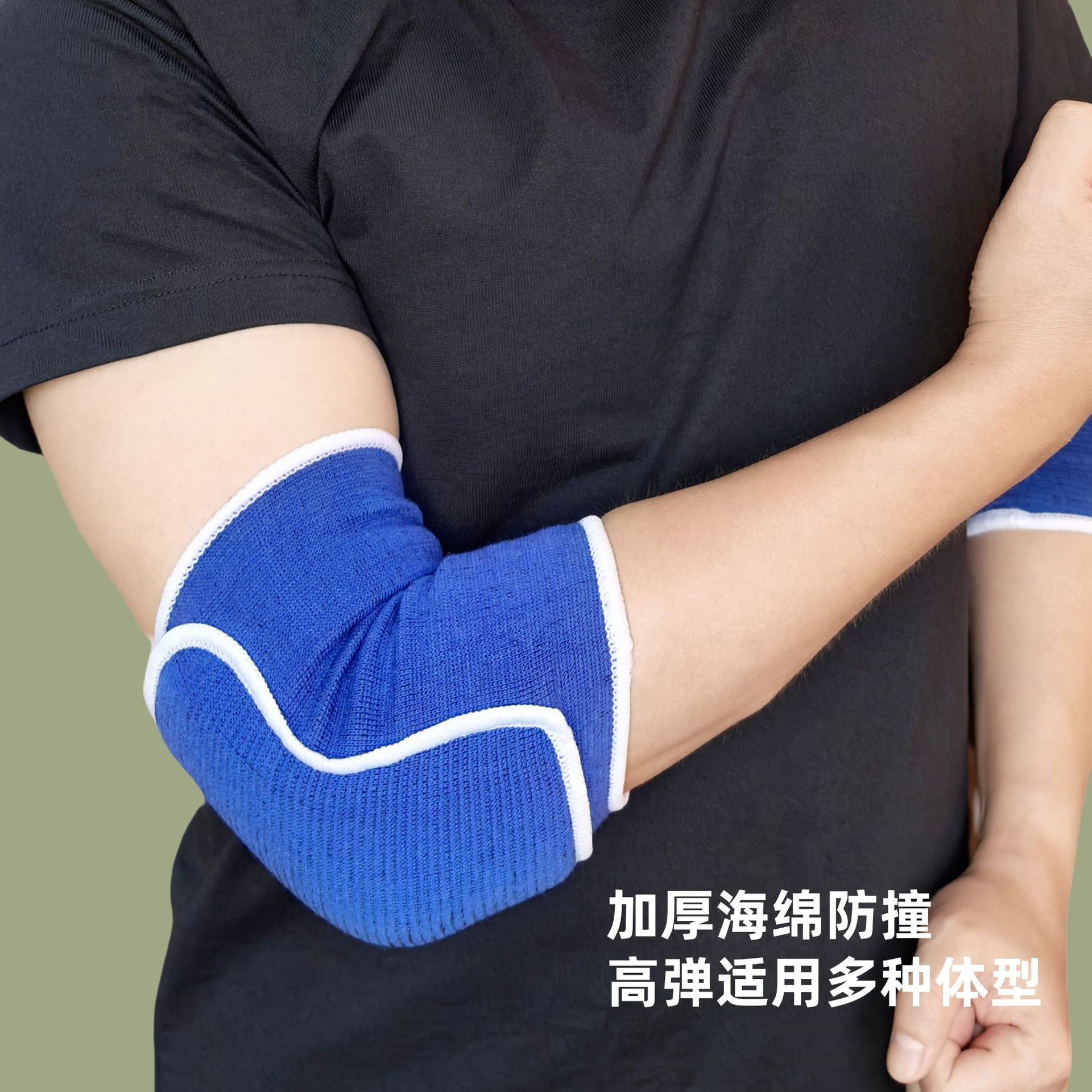 护套关节保护套手肘护肘胳膊肘护膝平板支撑护腕男款篮球女款专业,运动/瑜伽/健身/球迷用品,其他运动护具,淘宝优惠券,粉丝福利购,淘宝优惠卷