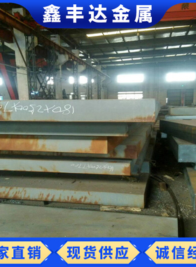 AISI1010圆钢 1045钢带1020钢板 1050管1060圆棒1075 1018冷轧板