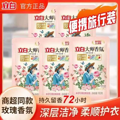 留香72小时旅行更便捷