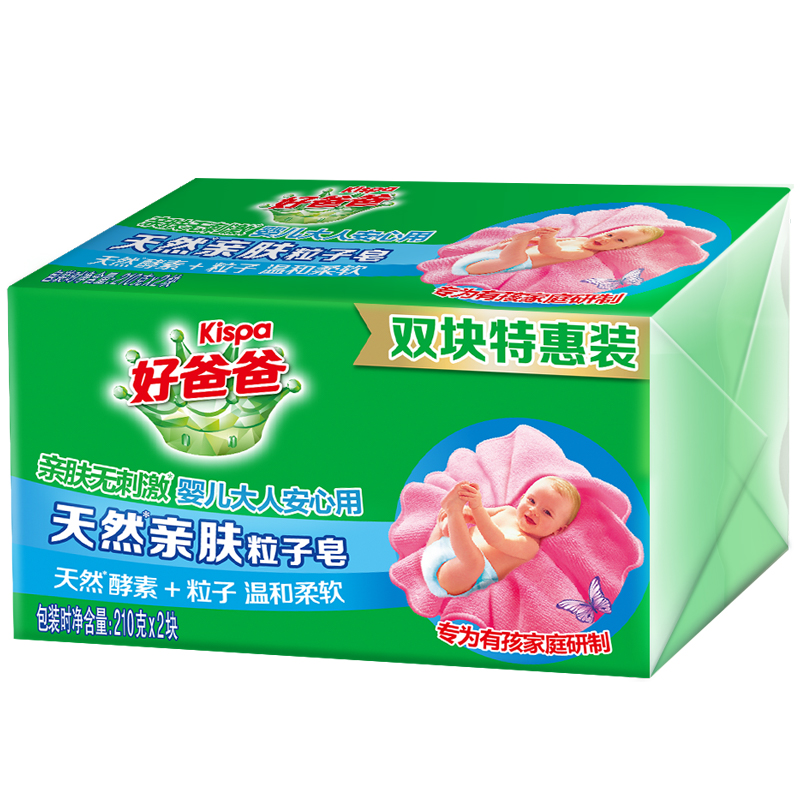 立白好爸爸洗衣皂家用肥皂实惠装内衣皂女士内裤正品