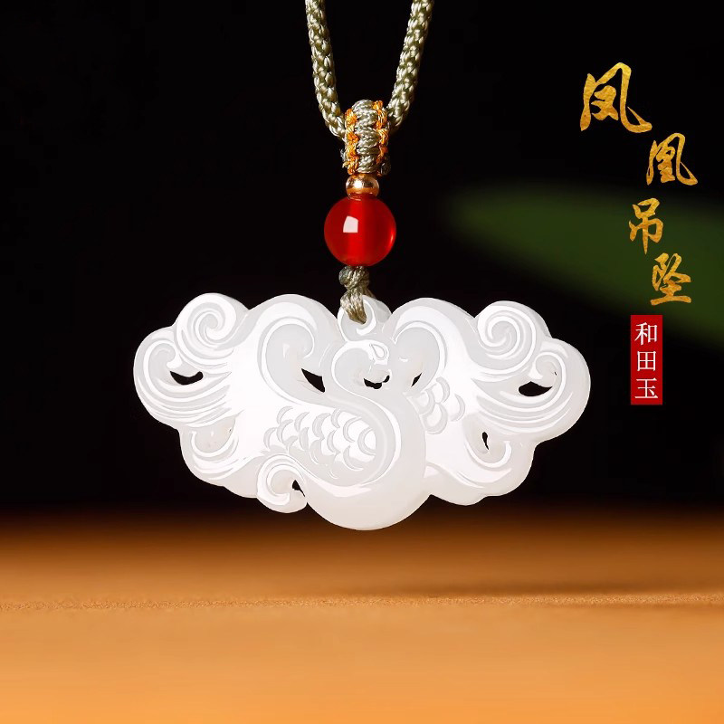 和田玉羊脂白玉凤凰吊坠玉佩女款项链挂件天然玉石镂空复古风玉坠