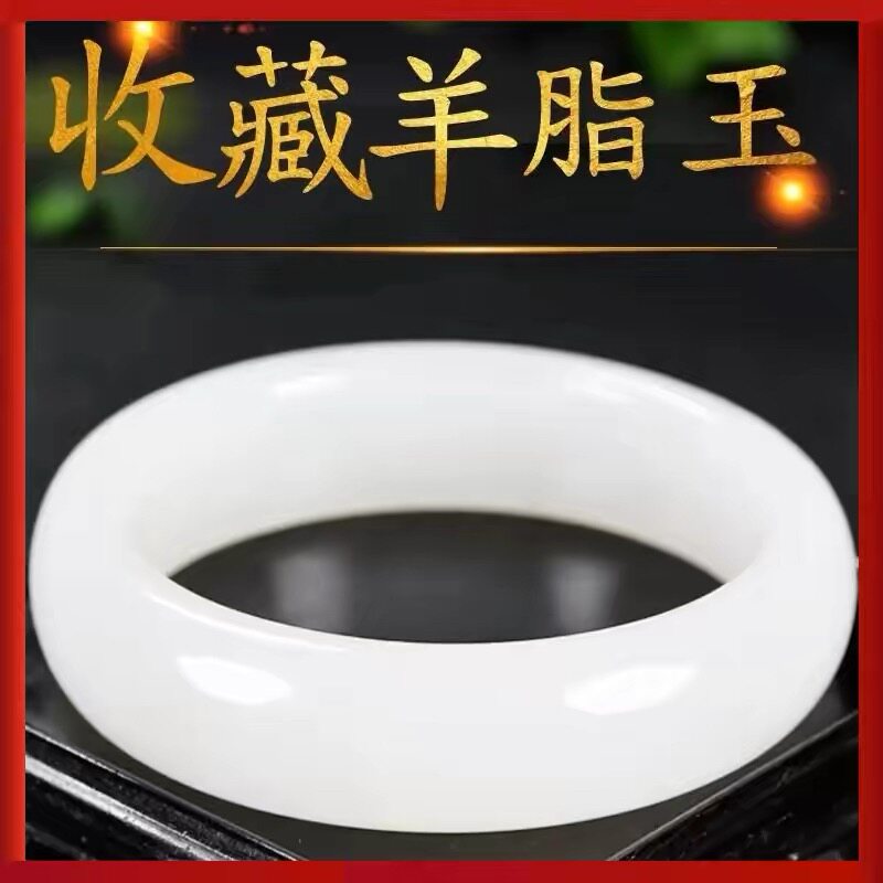 新疆和田玉手镯天然羊脂玉白玉手镯正品白玉手镯女款旺夫真玉镯子