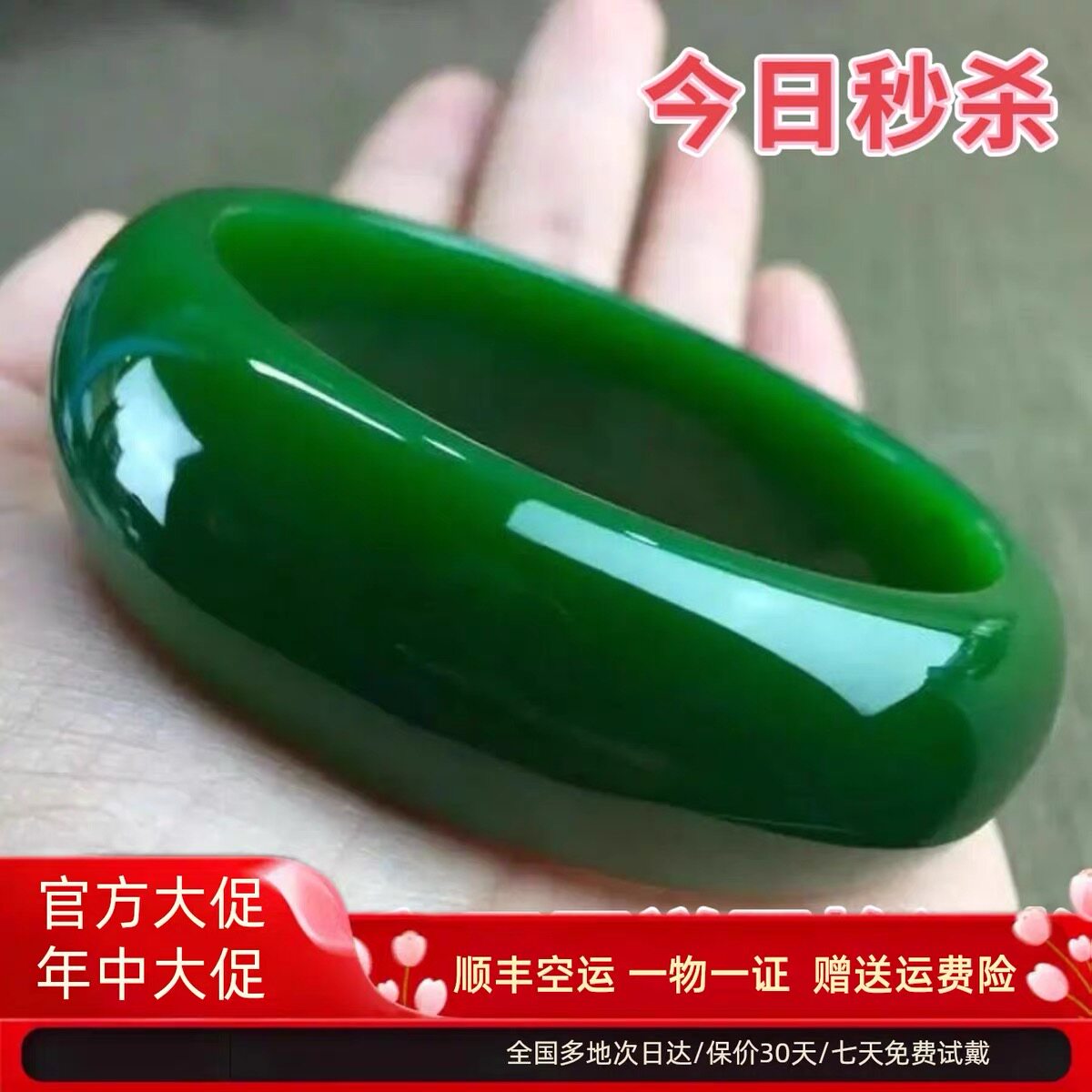 新疆天然和田玉碧玉加宽手镯菠菜绿玉手饰女款正品加宽玉镯子带证