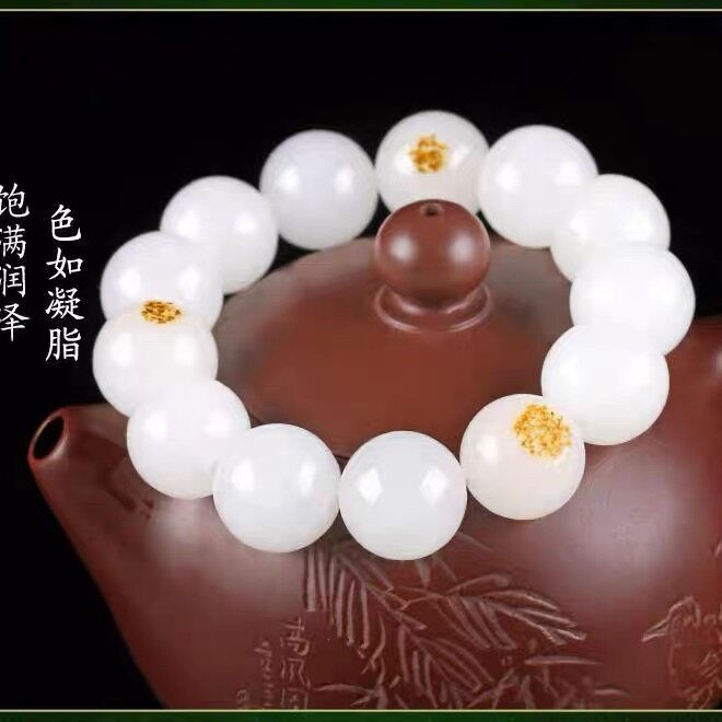 天然新疆和田玉羊脂白玉籽料带洒皮金手串男女款玉石圆白玉珠手链