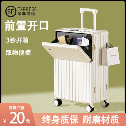 小米铝行李箱24拉杆箱女可登机前置开口旅行箱结实耐用小皮箱男生