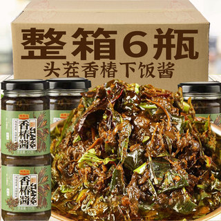 山东特产香椿酱夹馍下饭菜速食酱料头茬竹笋香椿辣椒酱料油焖原味