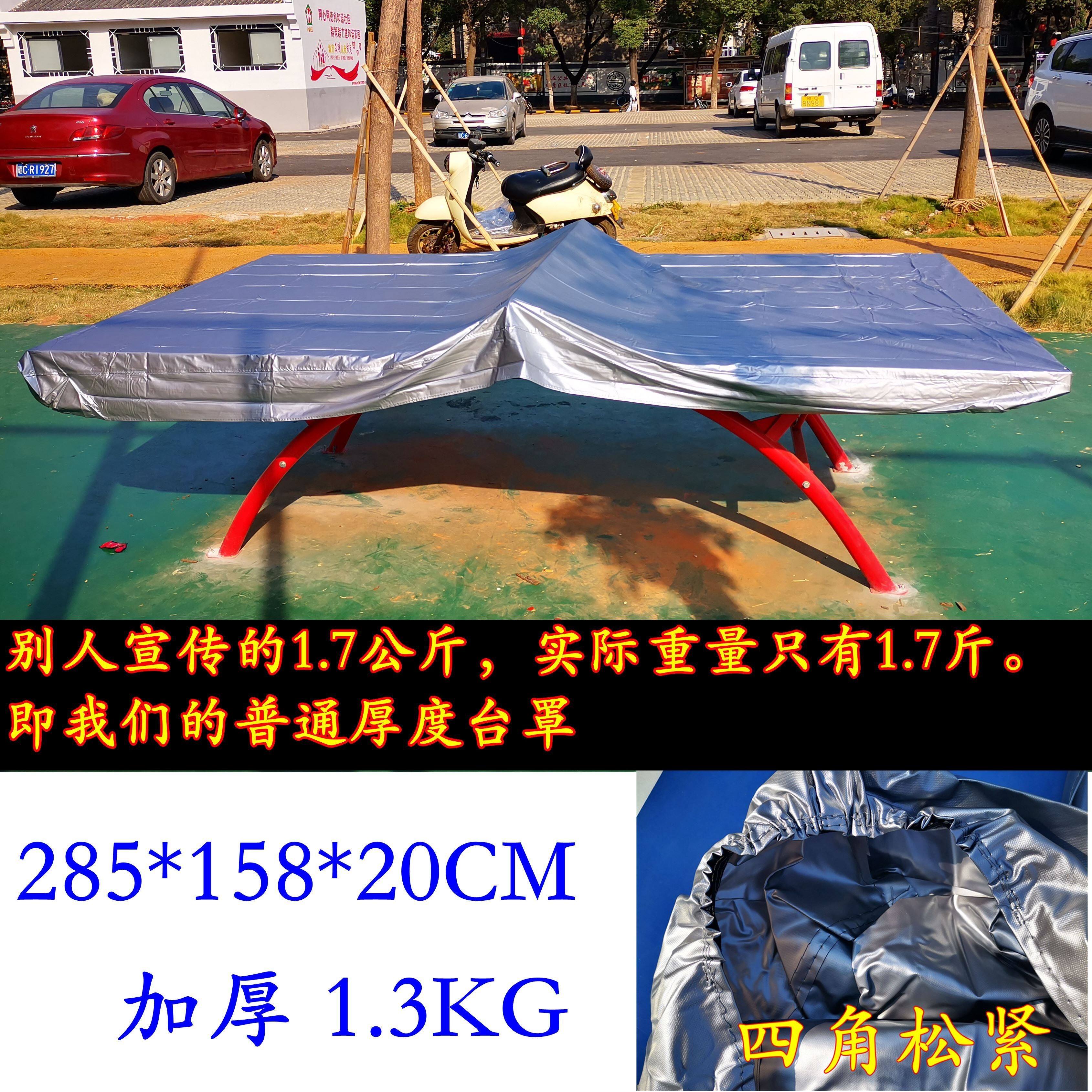 台球桌防尘罩防水防晒斯诺克黑八九尺台罩花式桌雨布防雨水罩绿色