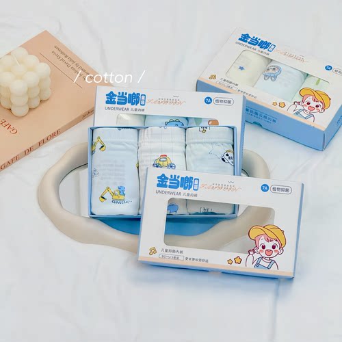 儿童内裤纯棉男女童7A抗菌平角短裤透气四角裤不夹屁屁底裤学生