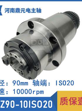 厂家供应SJZ90-10ISO20高速精密加工中心机械主轴单元
