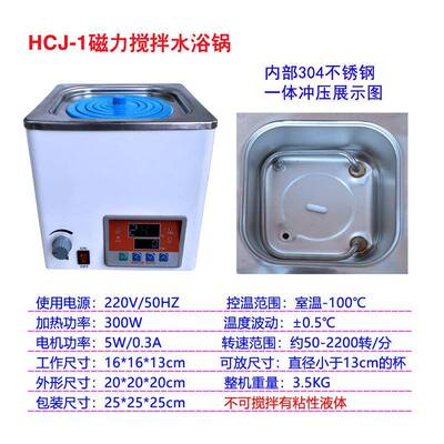 数显恒温水浴锅带磁力搅拌HH-12468孔加热控温搅拌器精准PID调温