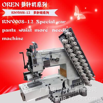 上海连衣裙多针机新款多针机RNV008-12多功能裤头缝纫机