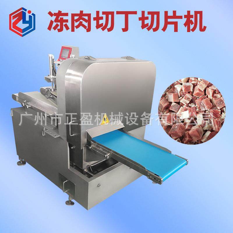 多功能牛肉牛腩切丁切片切条机商用冻肉切粒机JY-300二维切丁机,清洗/食品/商业设备,其他食品加工设备,淘宝优惠券,粉丝福利购,淘宝优惠卷