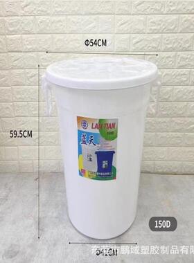 食品塑料桶粮食酒发酵圆桶多规格150L200L250L300L400L加厚PP胶桶