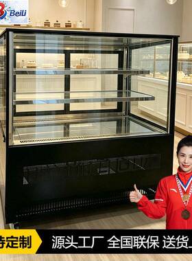 网红蛋糕冷藏柜甜品展示柜慕斯西点保鲜柜风冷无霜端全景落地柜