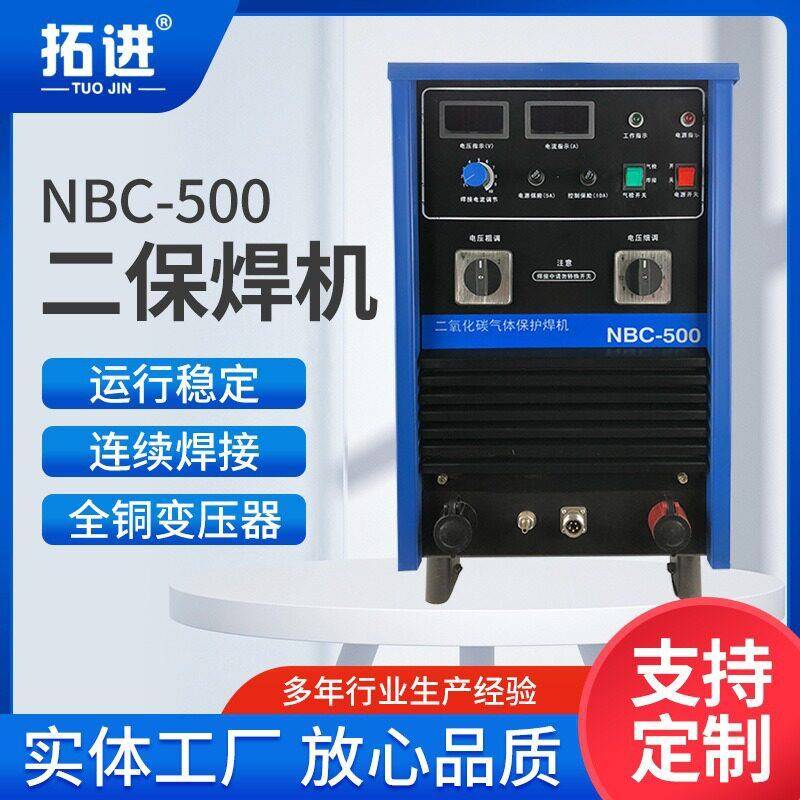 大功率工业气体保护电焊机60二氧化碳气保焊机耐磨焊丝用焊机