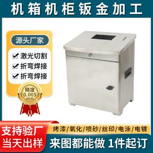 304不锈钢配电箱户外工程防雨控制箱监控电气控制不锈钢动力箱