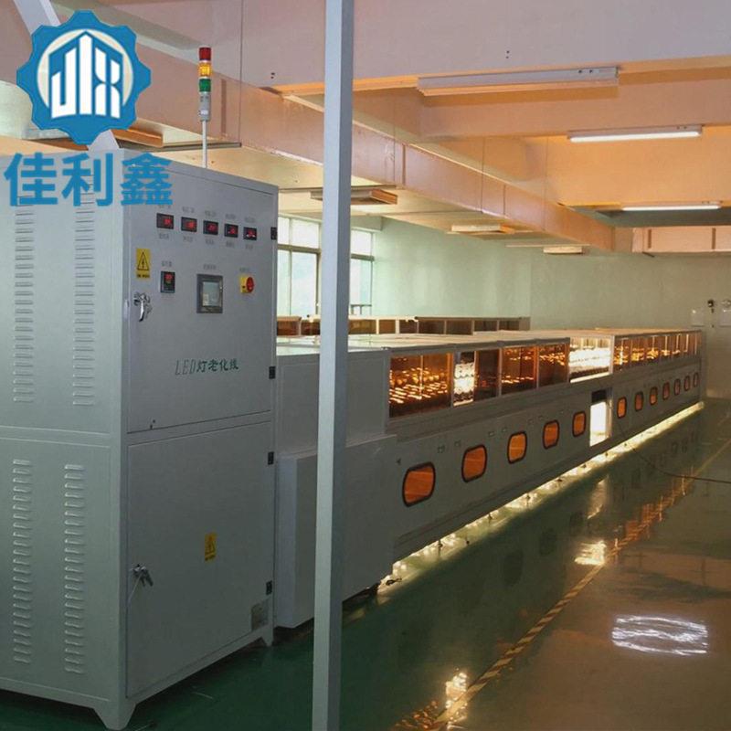 厂家直供LED球泡灯老化线节能灯具老化线E27球泡灯射灯老化线厂家