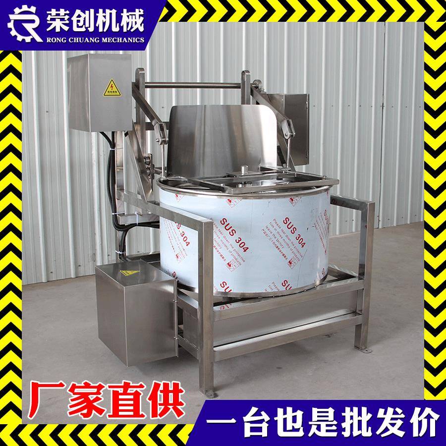 75型全自动脱水脱油机蚕豆腰果油炸类食品脱油设备蔬菜水果脱水机