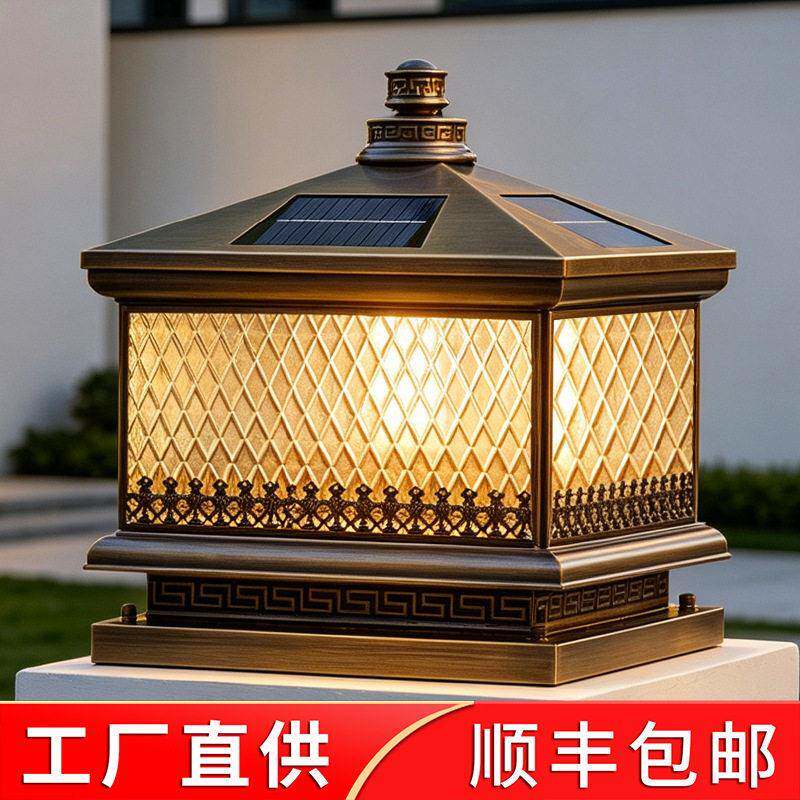 太阳能柱头灯新中式柱子灯全铜景观门柱灯户外防水别墅小区围墙灯