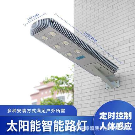 厂家太阳能路灯户外乡道一体化路灯高亮度防水LED工程路灯