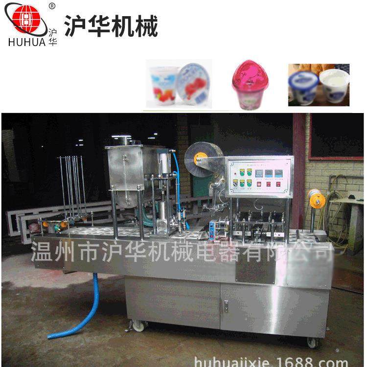 果汁灌装封口机沪华机械塑料杯纸杯装饮料灌装封口机,五金/工具,其他机械五金,淘宝优惠券,粉丝福利购,淘宝优惠卷