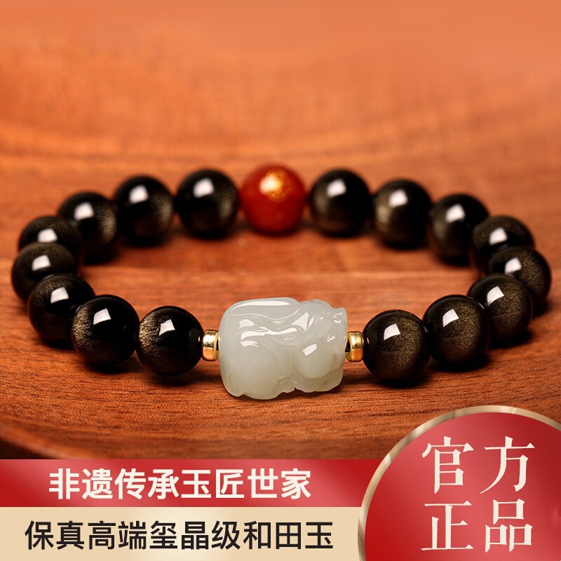 和田玉貔貅手链黑曜石金曜石情侣男女佛珠手串文玩饰品皮丘手链