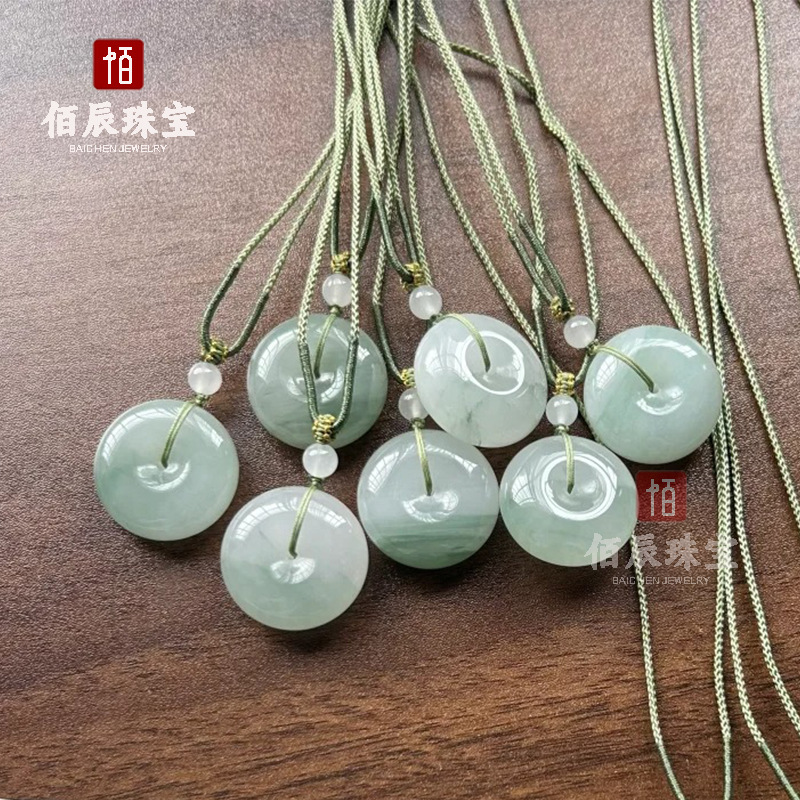 天山翠白飘绿平安扣吊坠