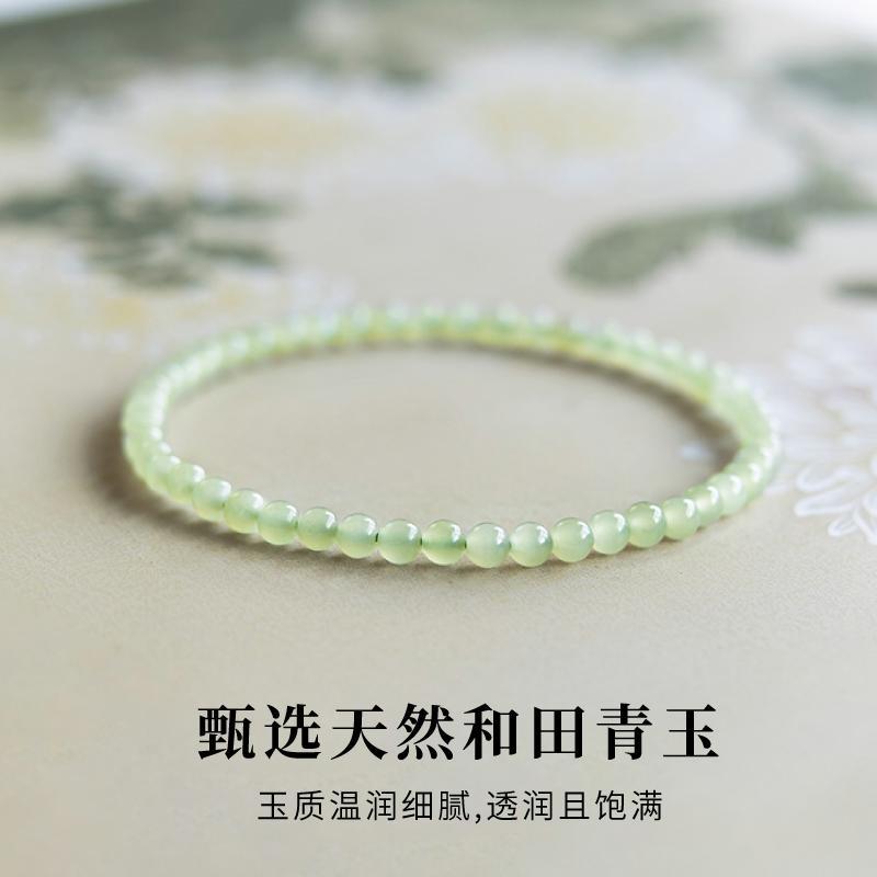 天然和田玉手串毫米毫米古风玉石绿色手链珠串珠雨晴
