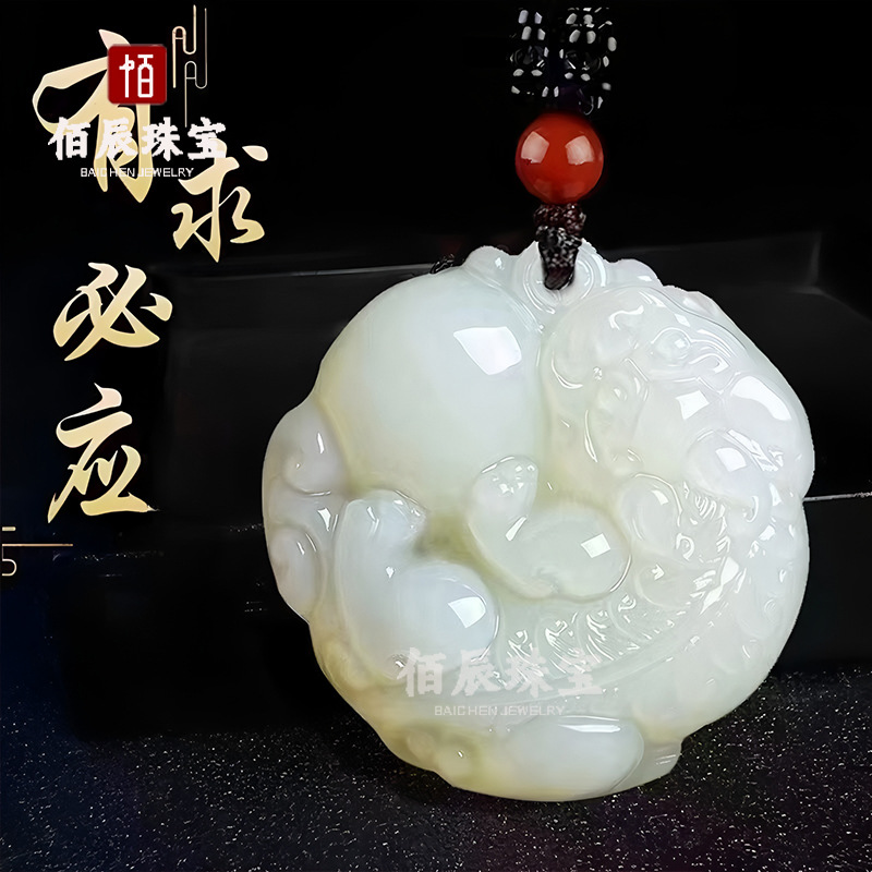 阿富汗玉貔貅吊坠白玉玉石牌子挂件新品颈饰吉祥如意礼品