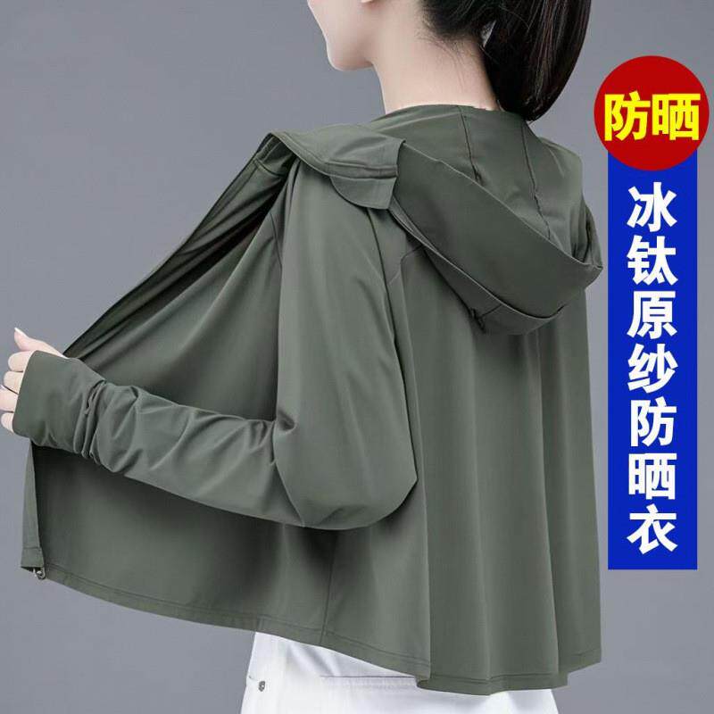 透气衣女轻薄2026新款夏季冰丝紫外线连帽户外防晒跨境厂家一件