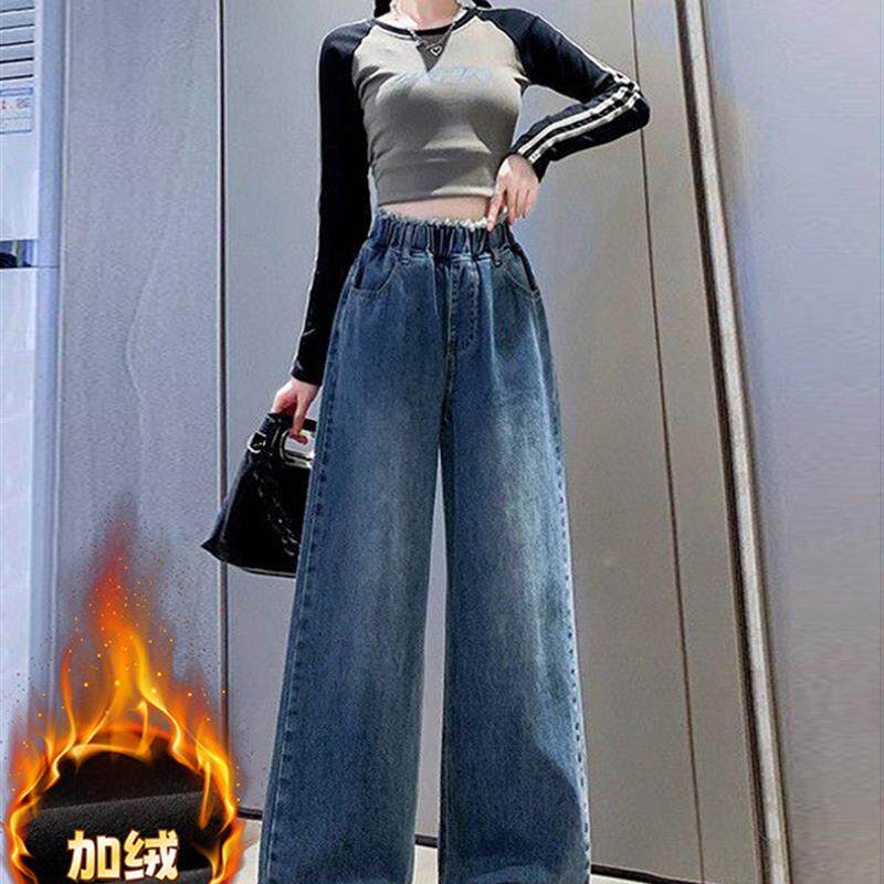 大码胖妹妹阔腿牛仔裤女2026新款秋冬加绒加厚松紧腰宽松垂感显瘦