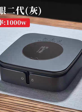 德茗堂新款电陶炉围炉煮茶套装